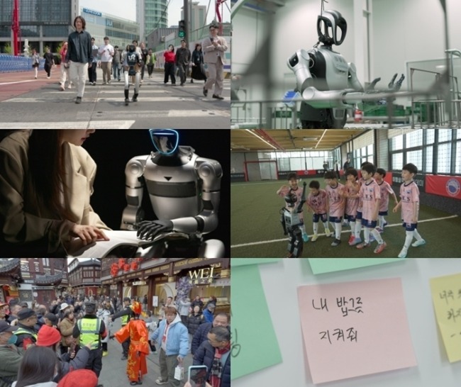 '다큐프라임' 피지컬 AI, 신입사원이 되다