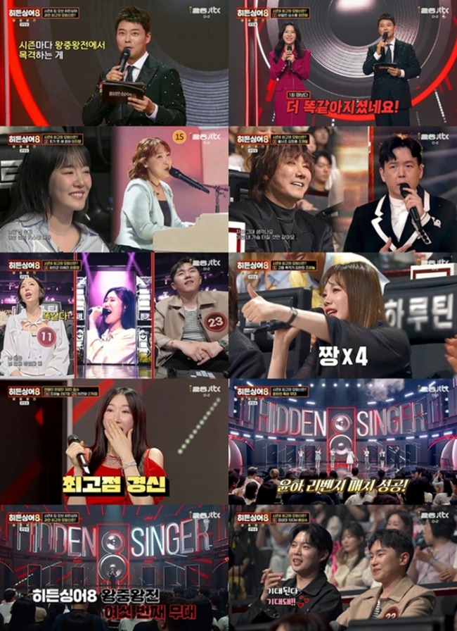 히든싱어8 11회 조하늘, 287점으로 왕중왕전 1막 선두