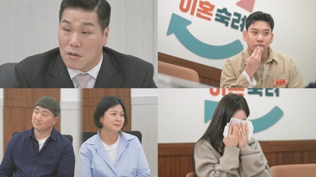 이혼숙려캠프 89회 22기 두번째 부부, ‘자기야’ 남편의 반전 실체