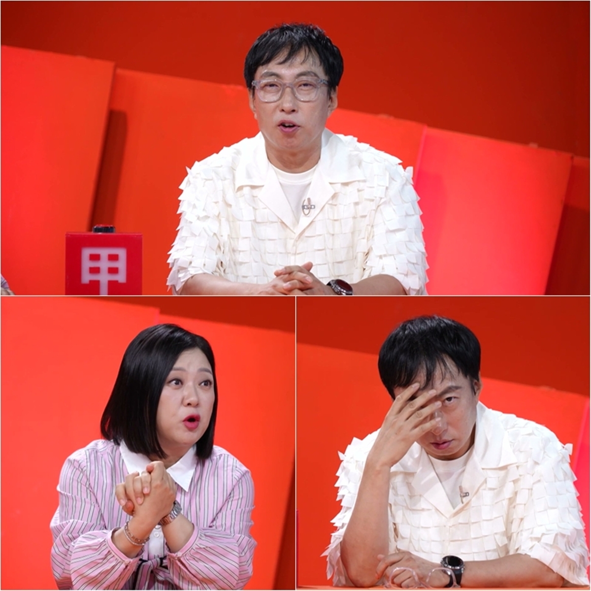 사장님 귀는 당나귀 귀 362회 메인 MC 박명수 “현무야, 영원한 건 없다” 멕시코 향한 영상 편지