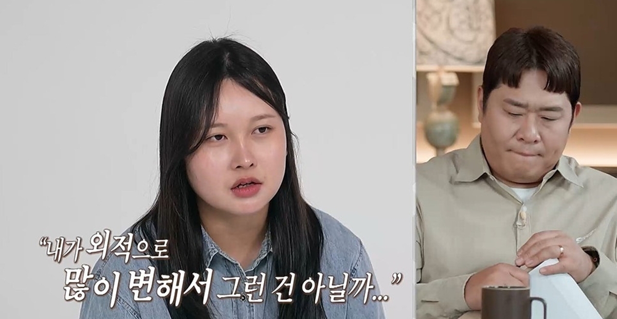오은영 리포트 결혼 지옥 173회 ‘야너두 부부’, 아내 ‘문자 폭탄’에 담긴 ‘복수’ 진단