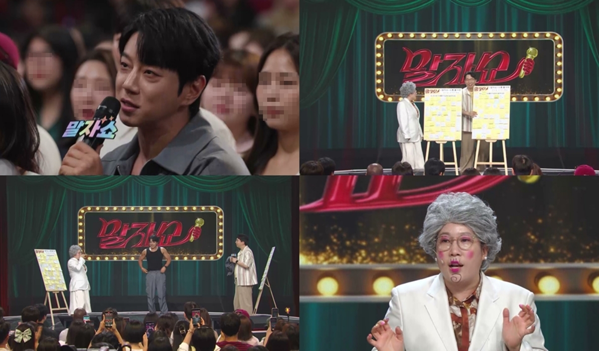 말자쇼 24회 황치열, 서울 첫 지하철서 놓친 ‘간직하고 싶던 물건’ 고백