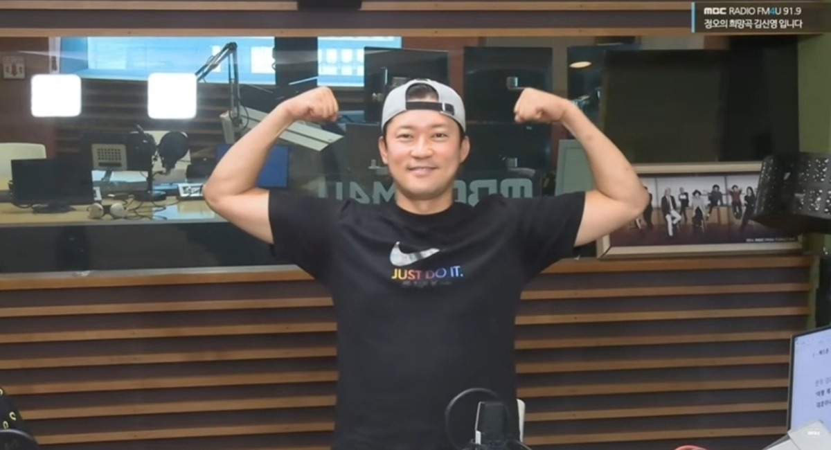 '정오의 희망곡 김신영입니다' 김대호, '위대한 가이드3'는 호의호식 없는 고생 여행