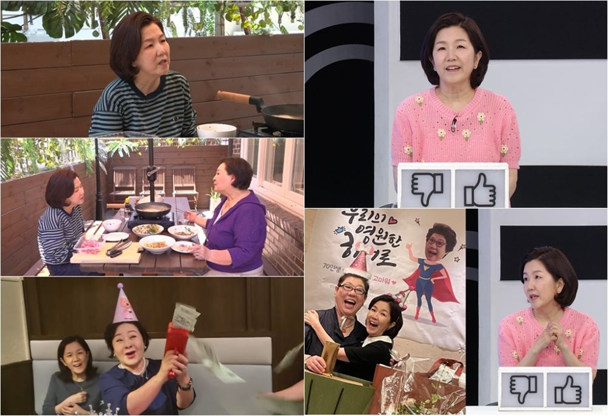 퍼펙트 라이프 290회 이성미, “언니 존재만으로도 그늘”…문영미 울린 ’40년 단짝’