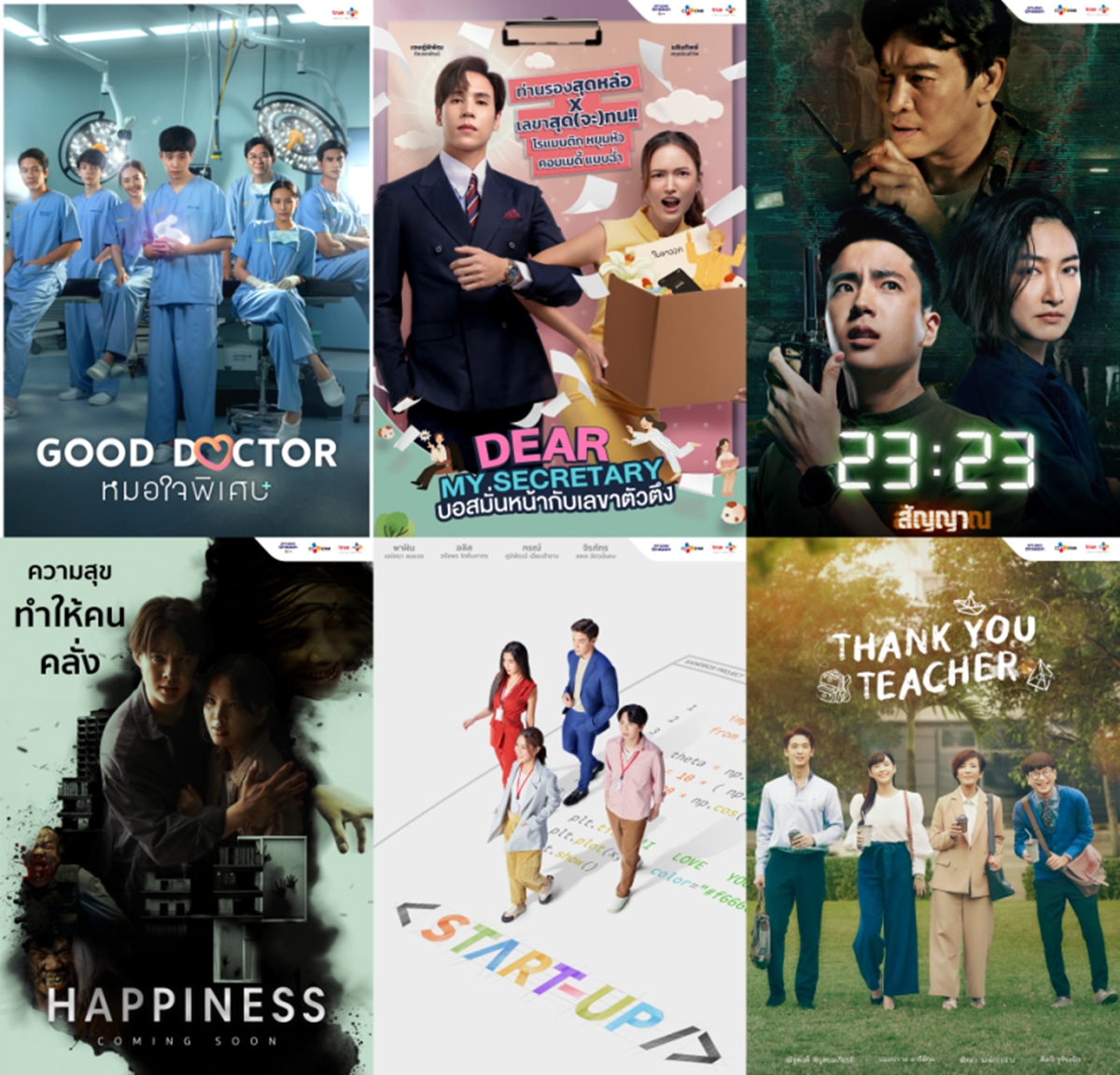 CJ ENM, ‘굿 닥터’·‘시그널’ 태국판 6편으로 인도 OTT 공략