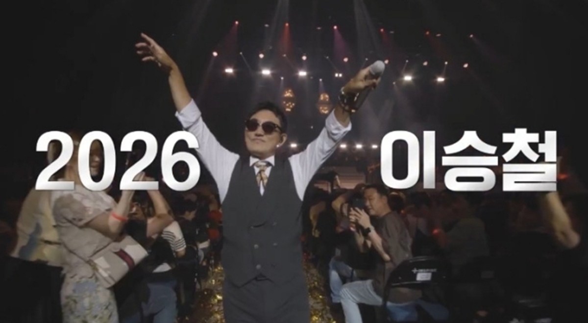 ‘당신의 삶은 네버엔딩 스토리 - 이승철’ 한가위 특집 무대 주인공 이승철