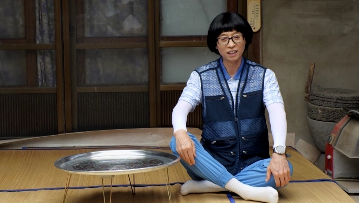놀면 뭐하니 336회 ‘놀뭐 일기’ 평화로운 마을에 수상한 청년이 나타났다!