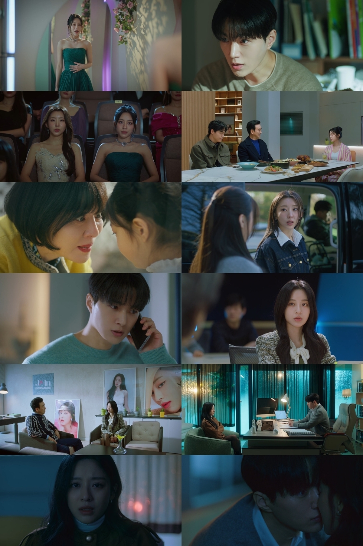 공감세포 1회 김명수, 정신 잃은 강민아에게 ‘입맞춤’ 당한 초밀착 키스 엔딩