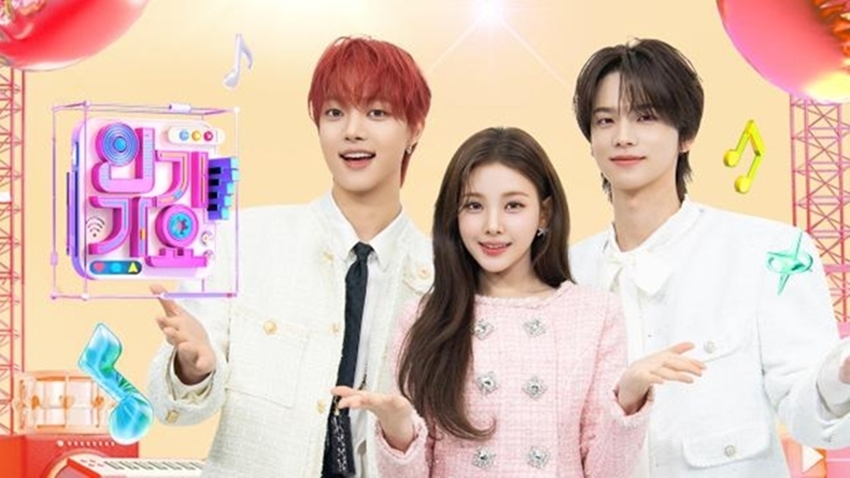 SBS 인기가요 1317회 라인업