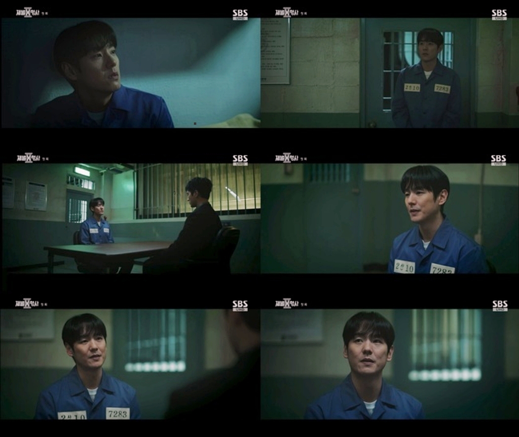 재벌X형사2 1회 안보현, 교도소 곽시양 향한 ‘범인 의심’