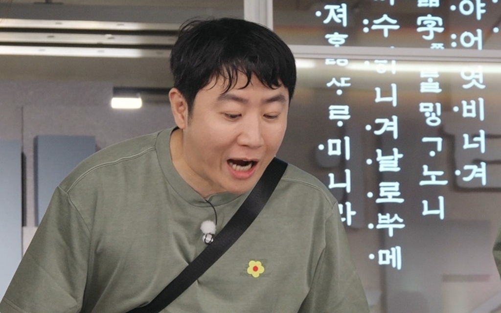 런닝맨 815회 홍진호 ‘진호식 언어’, 과레늄산나트륨 발음 붕괴
