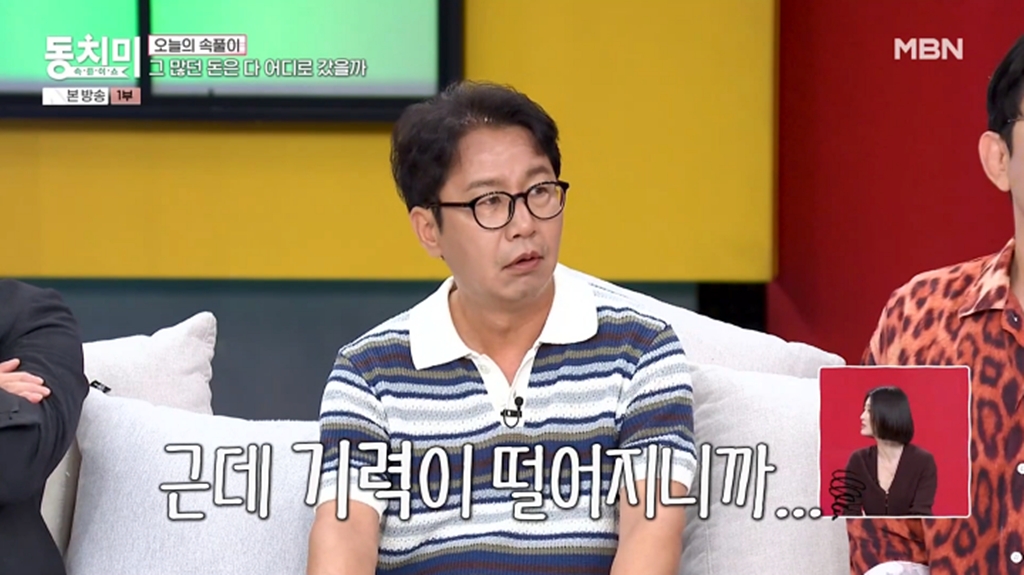 속풀이쇼 동치미 713회 심현섭, 2세 준비 중 ‘하루 8번’ 기절