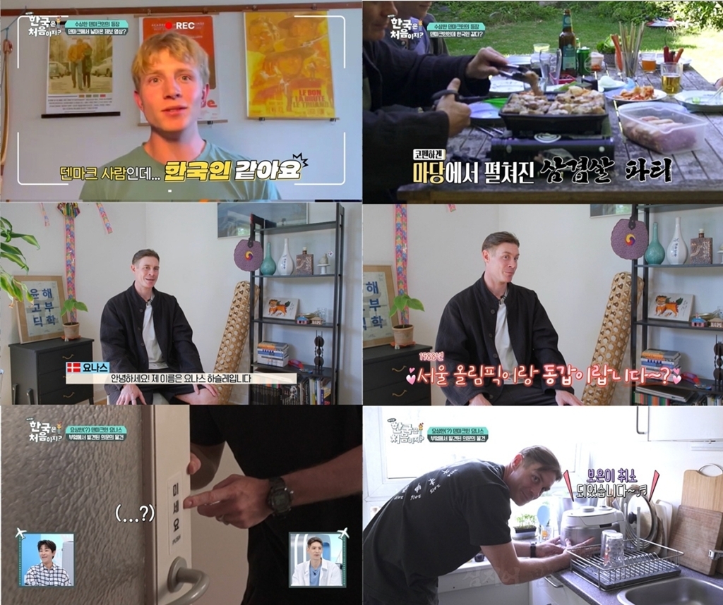 어서와 한국은 처음이지 441회 덴마크 삼형제, 20년 만에 다시 밟는 한국행