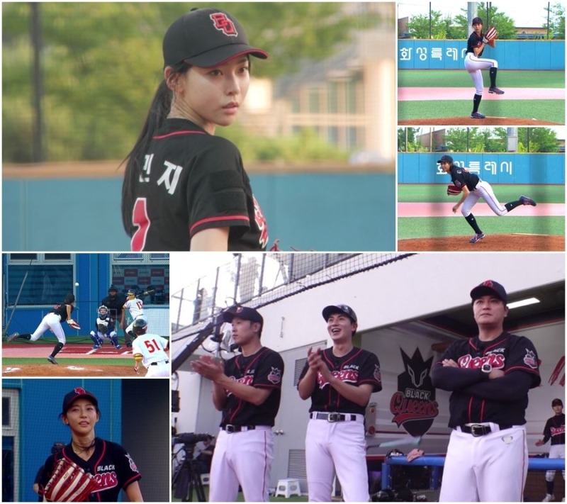 야구여왕 시즌2 11회 블랙퀸즈 VS 고양특례시